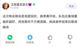 17吃瓜不打烊 八卦爆料 最新,17吃瓜不打烊，最新八卦爆料大揭秘