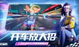 王牌竞速最新爆料关服了吗,官方爆料，游戏关服真相揭晓！