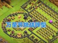 部落冲突最新活动爆料吧,神秘奖励等你来拿！