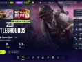 pubg藏匿处最新爆料,最新爆料！PUBG藏匿处大揭秘，隐藏宝藏等你来寻
