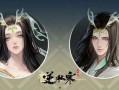 逆水寒最新爆料身份,神秘身份揭晓，江湖风云再起