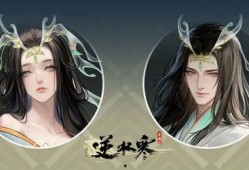 逆水寒最新爆料身份,神秘身份揭晓，江湖风云再起