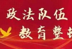 山东爆料最新新闻报道内容,聚焦重大事件背后的真相与影响