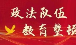 山东爆料最新新闻报道内容,聚焦重大事件背后的真相与影响