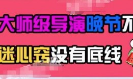 17吃瓜不打烊 八卦爆料 最新,17吃瓜不打烊，最新八卦爆料大揭秘