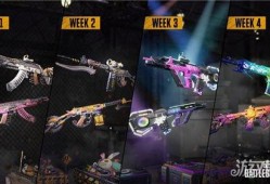 pubg成长武器最新爆料,Pubg成长武器全新爆料，神秘性能引玩家热议！