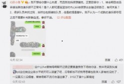尉氏吃瓜最新事件爆料,揭秘背后惊人真相