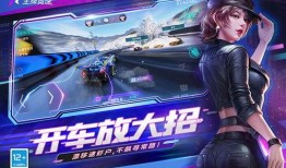 王牌竞速最新爆料关服了吗,官方爆料，游戏关服真相揭晓！