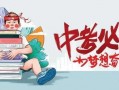 汕尾牙科爆料最新消息,行业动态揭秘，患者权益再受关注