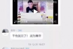 利维斯最新爆料视频网,独家内幕大公开