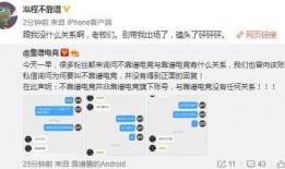 尉氏吃瓜最新事件爆料,揭秘背后惊人真相